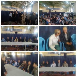 برپایی میز خدمت