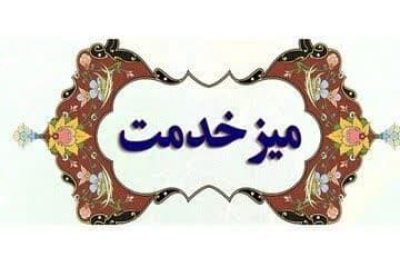میز خدمت به مناسبت  هفته  دفاع مقدس