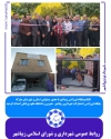 افتتاحیه اورژانس 115 زیباشهر