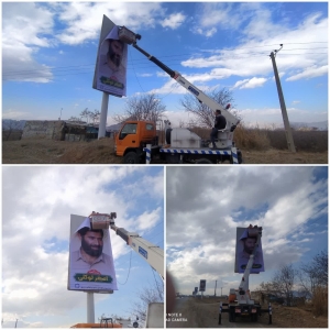 طراحی چاپ و نصب تمثال  سرداران شهید