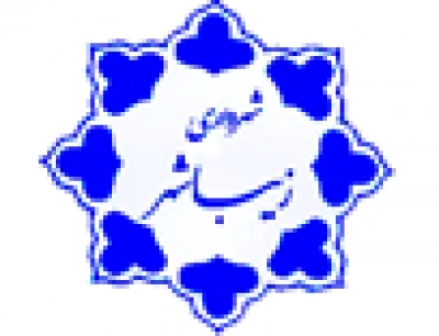 خانه مسافر زیباشهر